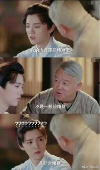 娱乐吃瓜酱胡说八道,揭秘娱乐圈背后的八卦风云